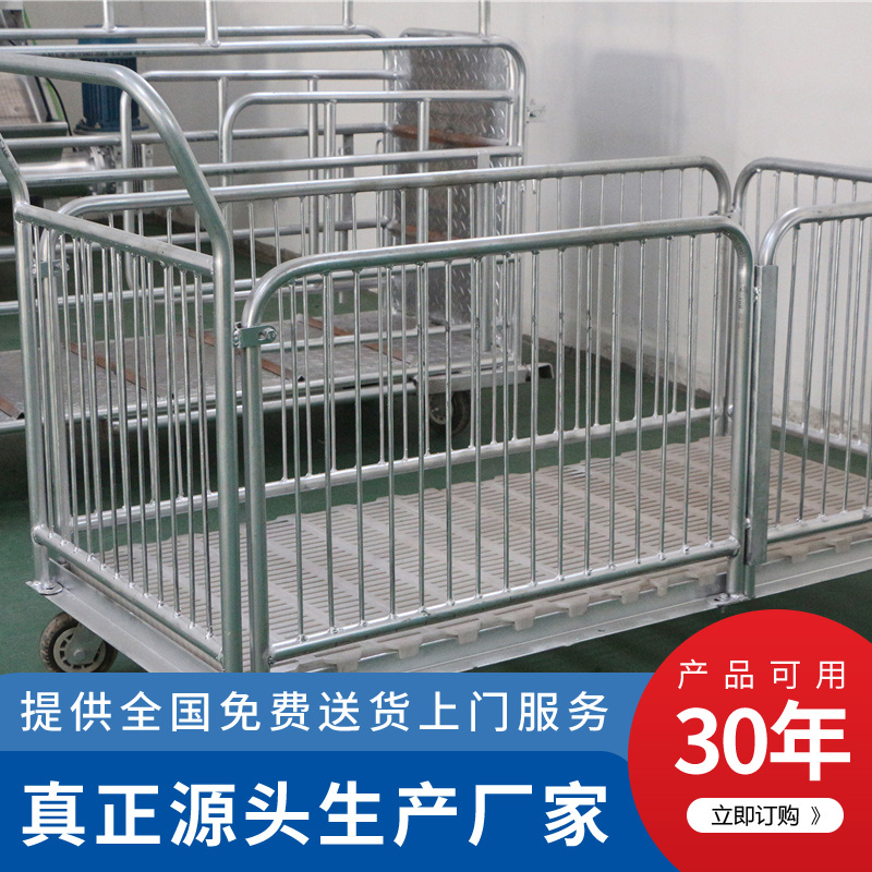 豬用圍欄設(shè)備