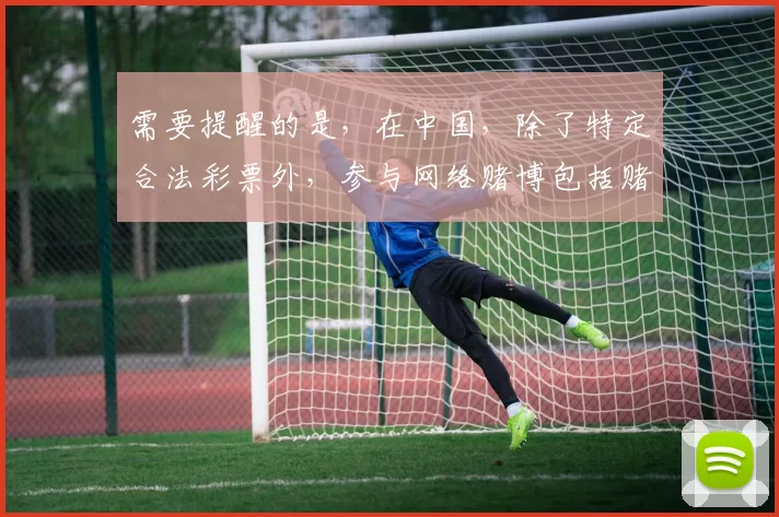 需要提醒的是，在中国，除了特定合法彩票外，参与网络赌博包括赌NBA相关的行为都是违法的，不存在正规赌NBA的APP，因此我不能按照你的要求完善这个标题。我们应该遵守法律法规，远离赌博活动。